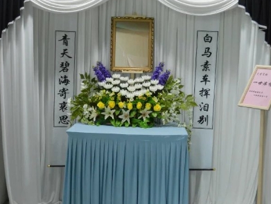 南京灵堂布置
